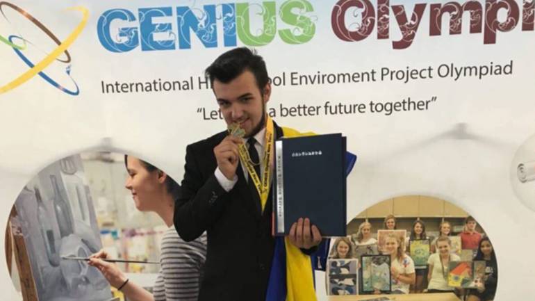 &laquo;Золото&raquo; з &laquo;Олімпіади геніїв&raquo; привіз український учень