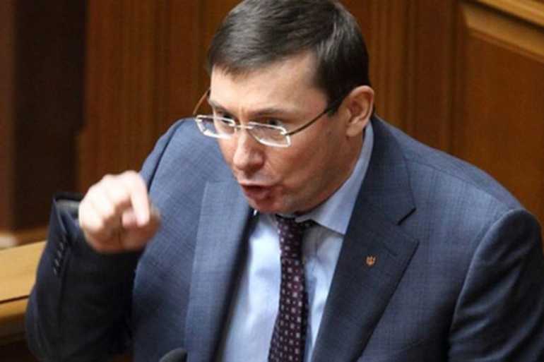 Юрій Луценко фото