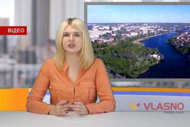 Випадок сказу на Вінниччині, унікальна колекція цегли та новий соціальний експеримент, - Vlasni підсумки (ВІДЕО)