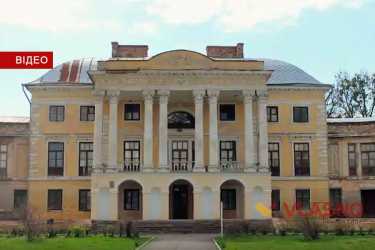 палац Грохольських фото