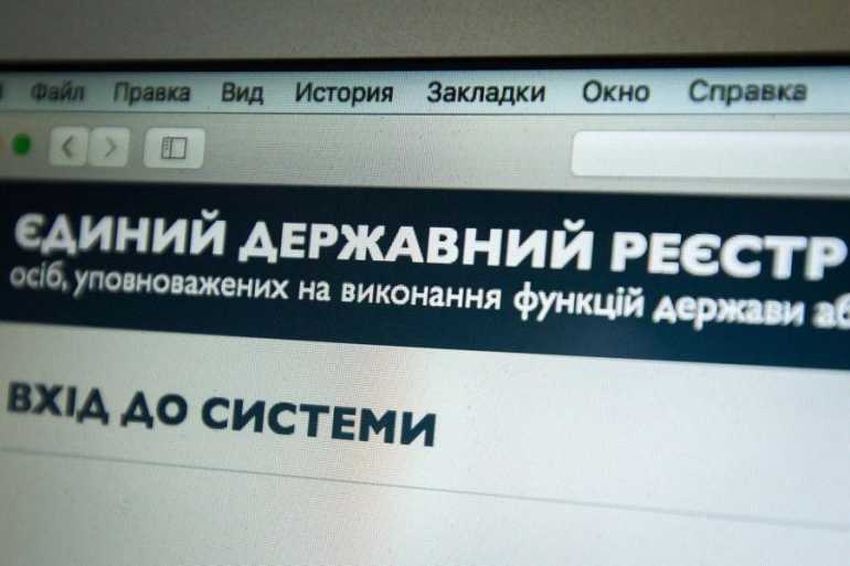 У Києві відбудеться презентація посібника по аналізу е-декларацій