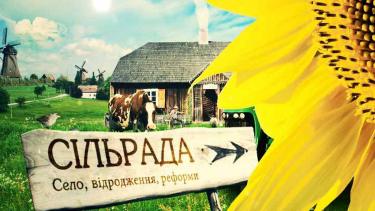 На Вінниччині жителі окремих сіл можуть залишитись без старост