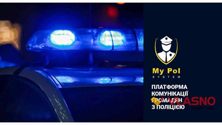 &laquo;Таксисту приставили ніж до горла, але злочинців перехопили&raquo; &ndash; у поліції показали переваги мобільного додатку  (ФОТО)