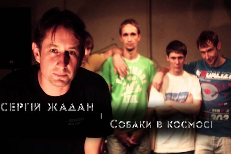 Енергією, вірою та любов&rsquo;ю ділитиметься Сергій Жадан із вінничанами  