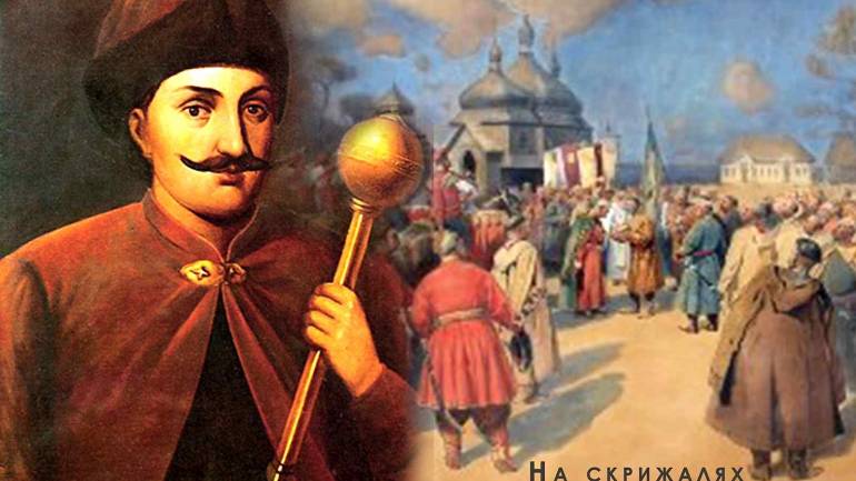 На Вінниччині у суботу відбудеться Всеукраїнська конференція про Івана Виговського