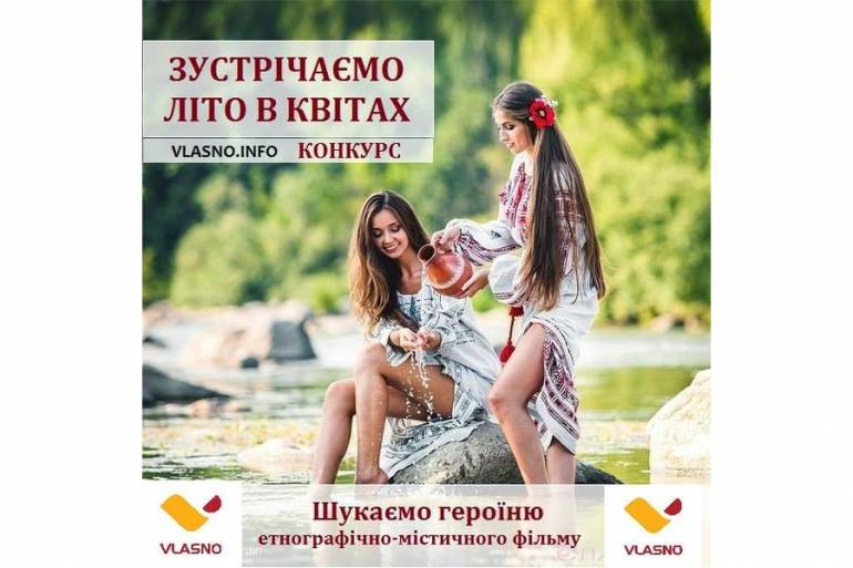 літо в квітах фото