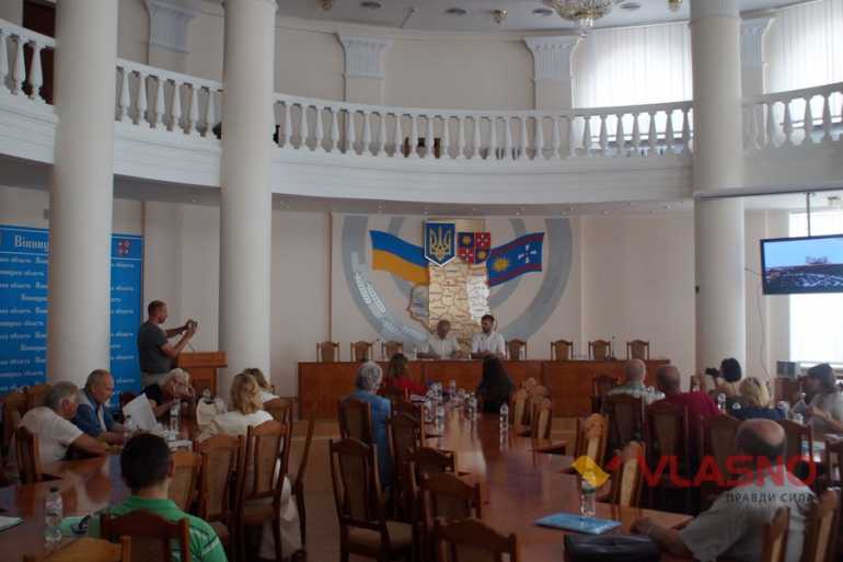 круглий стіл з приводу встановлення пам'ятника Івану Богуну у Вінниці фото