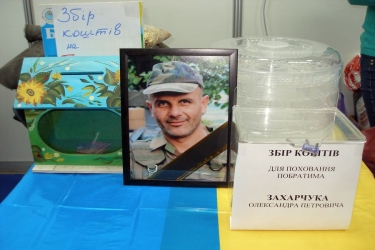 Вінничанина розірвало &ldquo;Градами&rdquo; під Щастям