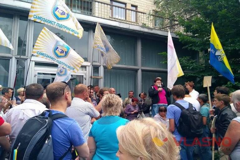 протест підприємців у Києві фото