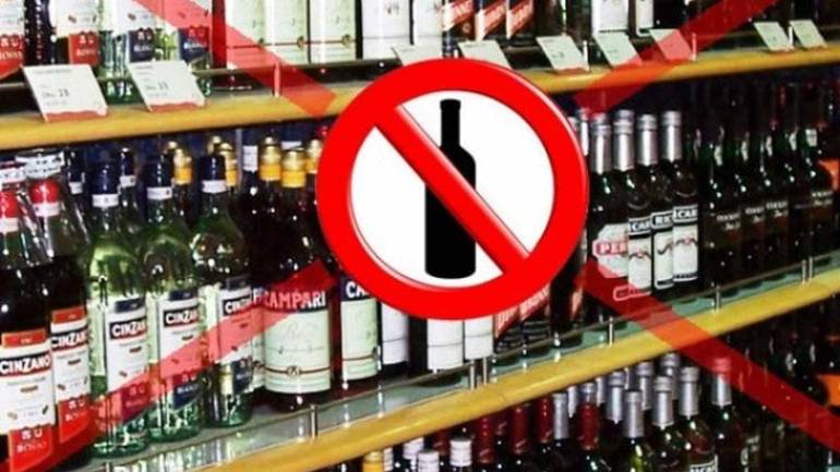 Вінницьким магазинам та супермаркетам заборонили продавати алкоголь у нічний час