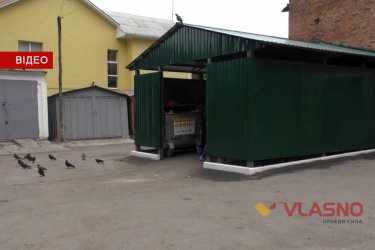 сміттєвий майданчик фото