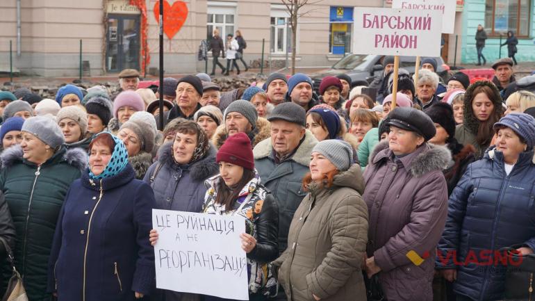 &laquo;Люди хочуть жити&raquo;: мешканці Вінниччини відстоювали під ОДА районні лікарні (ФОТО)