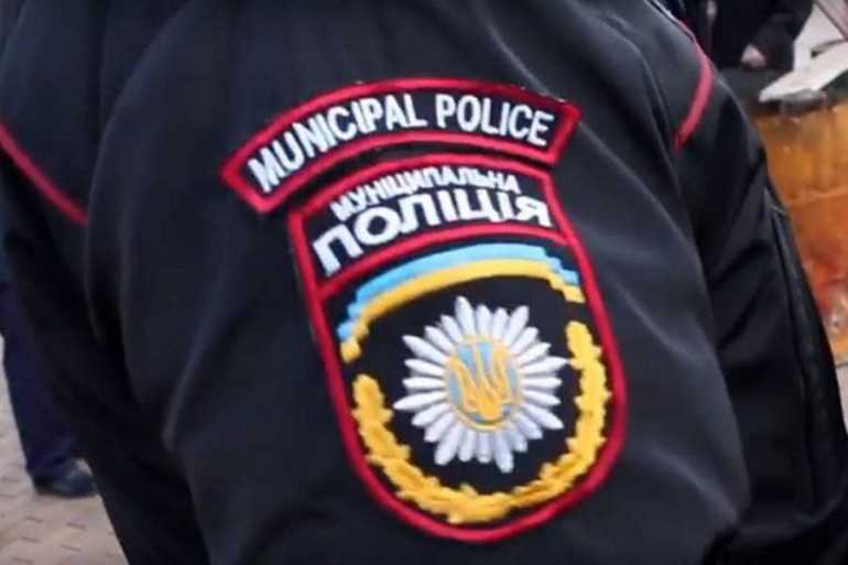 миніципальна поліція фото