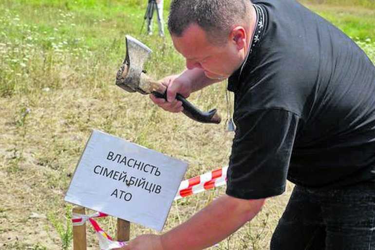земля для бійців АТО фото