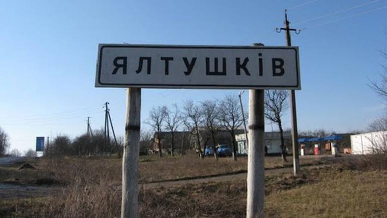 У Барському районі реконструюють сільську амбулаторію за понад три мільйони гривень