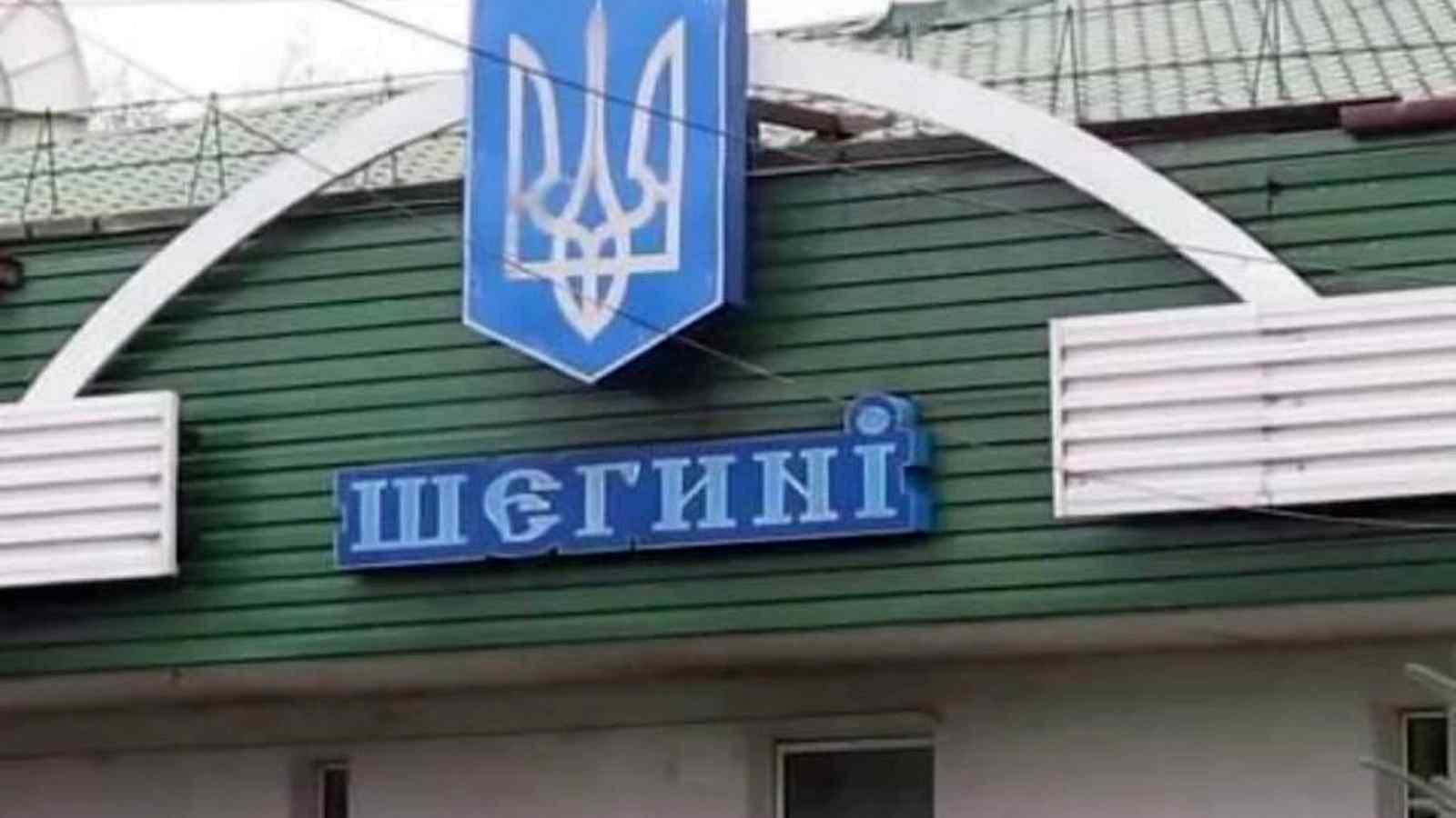На кордоні з Польщею відкрився пішохідний перехід