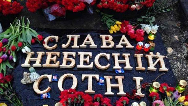 В ОТГ на Вінниччині встановлять меморіальний знак героям &laquo;Небесної сотні&raquo;