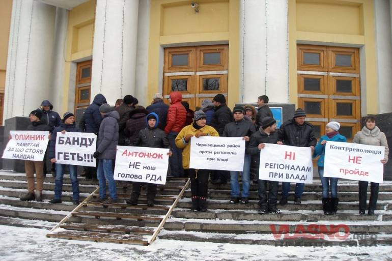 Чернівчани приїхали у Вінницю протестувати