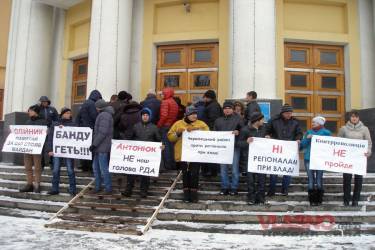 Чернівчани приїхали у Вінницю протестувати