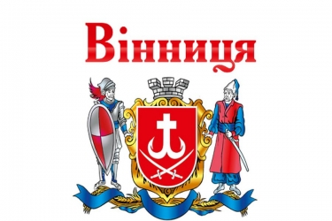 Для вінничан готують електронні муніципальні картки