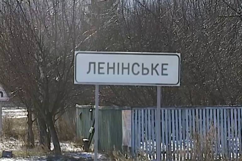 декомунізація фото