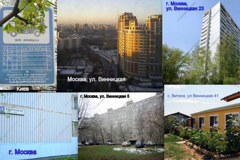 вулиця Вінницька фото