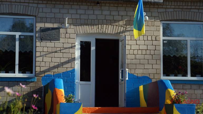 школа у Великій Стратіївці фото
