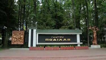 Щасливиця з Вінниччини проведе безкоштовні вихідні в санаторії радонової столиці України