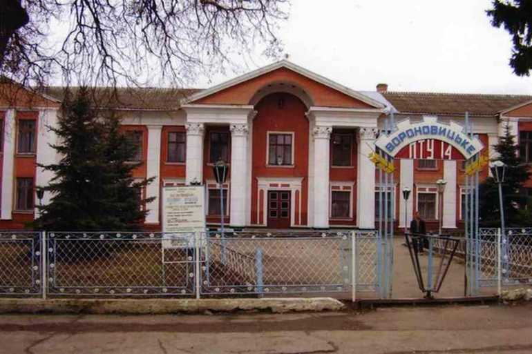 ПТУ у Вороновиці фото