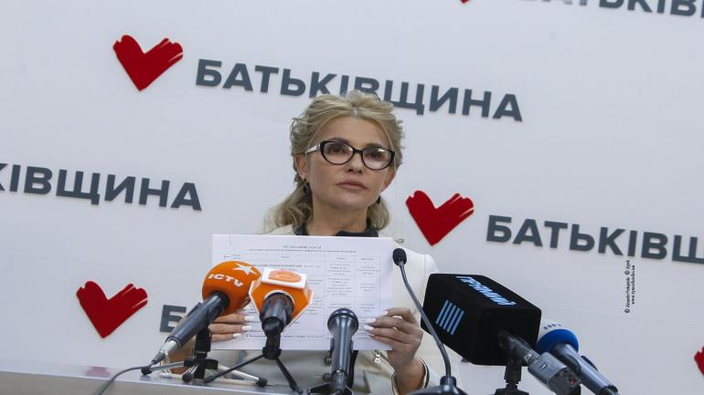 &laquo;Батьківщина&raquo; розпочинає організацію всеукраїнського референдуму