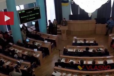 Вінницька облрада фото