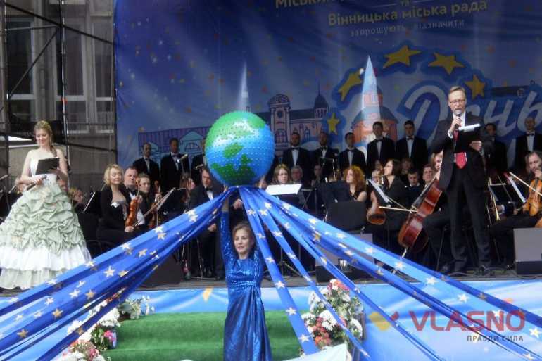 день європи вінниця 2016 фото