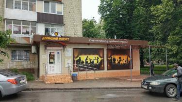 Мінімаркет, дві квартири на Поділлі та кафе: на Вінниччині продають іпотечний конфіскат (ФОТО)