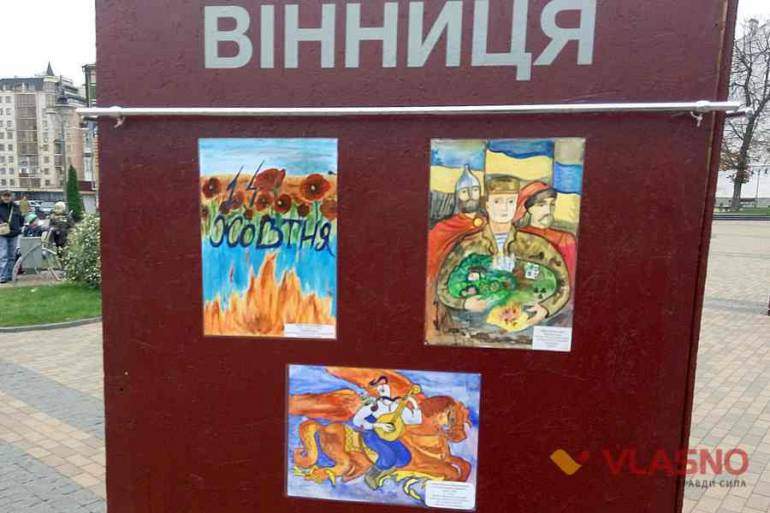 День Захисника Вітчзни у Вінниці фото