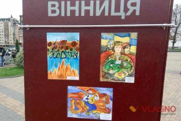 День Захисника Вітчзни у Вінниці фото