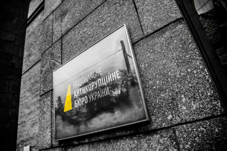 Країни G7 висловили власну підтримку НАБУ