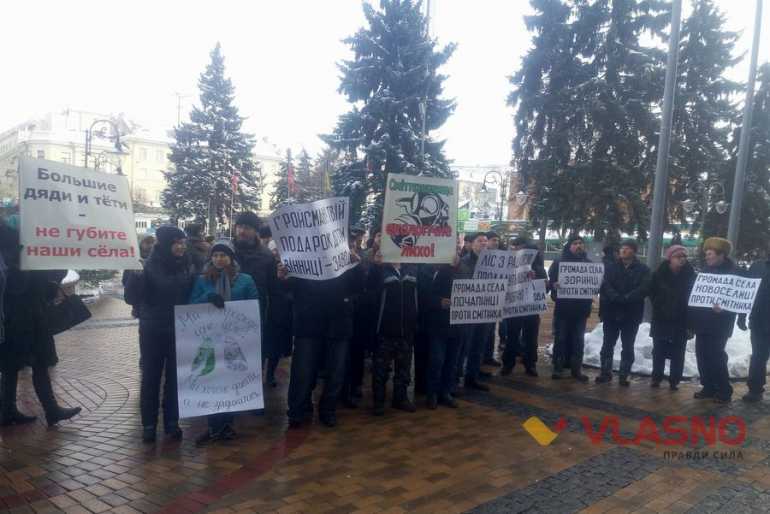 200 селян вийшли на пікет під стіни Вінницької міської ради