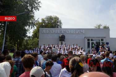 музей Леонтовича на Вінниччині фото