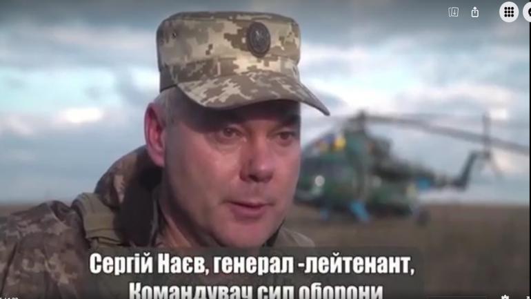 Український військовик, Командувач сил оборони Сергій Наєв наразі відповідає за долю країни і кожного з нас (ВІДЕО)