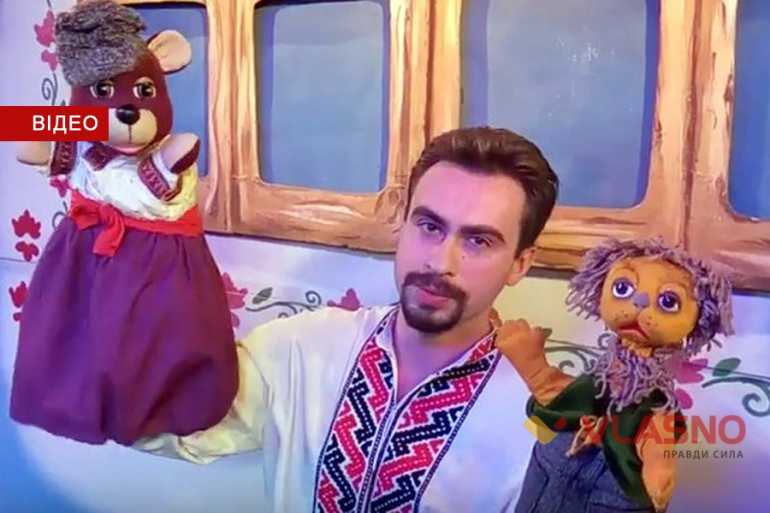 ляльковий театр фото