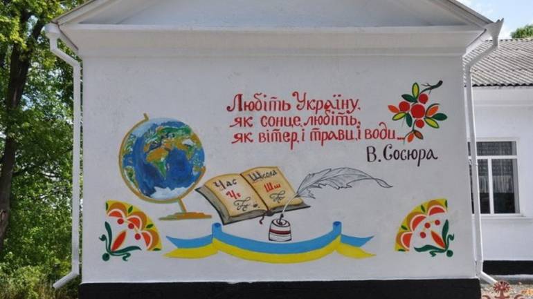 На Вінниччині пройшов симпозіум народного малярства &laquo;Мальована хата&raquo;