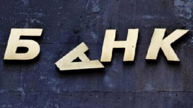 За рік в Україні закрили понад пів тисячі банківських відділень