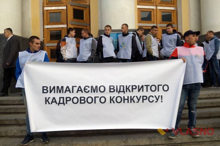 пікет працівників вінницького Державного науково-виробничого підприємства &laquo;Геосистема&raquo; фото