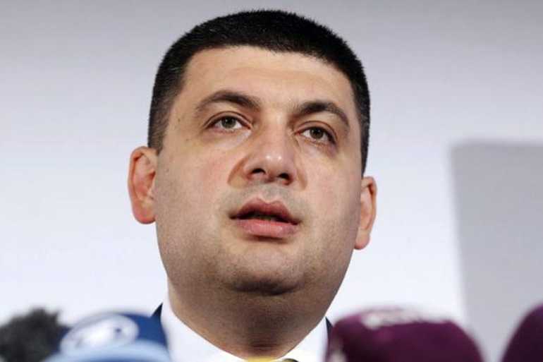 Володимир Гройсман фото