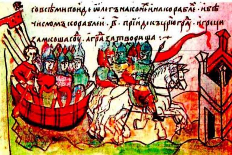 похід на Царгород фото