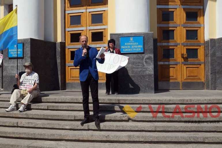 Володимир Воловодюк фото 