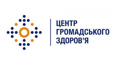 Нарешті на Вінниччині створили підрозділ Центру громадського здоров'я