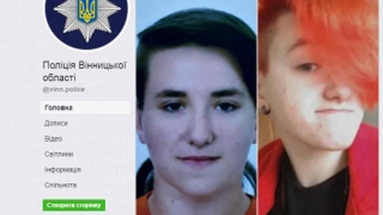 Поліція розшукує зниклу неповнолітню гайсинчанку Анастасію Семенюк