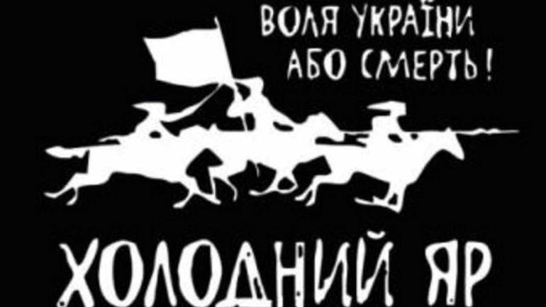 Вінничани вшанують героїв Холодного Яру