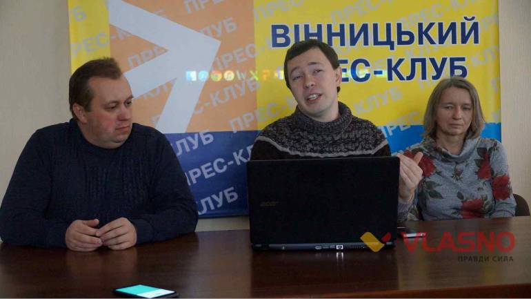 Про трансгендерів, дискримінацію та насильство покажуть документальне кіно на Вінниччині